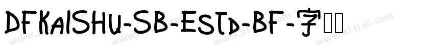 DFKaiShu-SB-Estd-BF字体转换