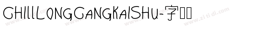 ChillLongCangKaiShu字体转换