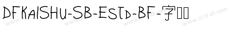 DFKaiShu-SB-Estd-BF字体转换