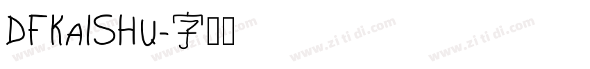 DFKaiShu字体转换
