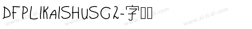 DFPLiKaiShuSC2字体转换