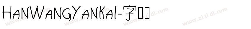 HanWangYanKai字体转换