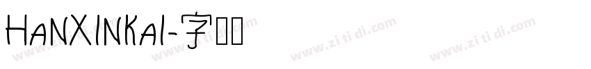 HanXinKai字体转换