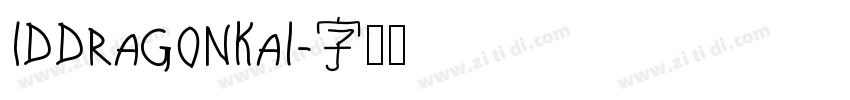 IDDragonKai字体转换