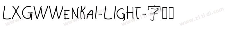 LXGWWenKai-Light字体转换