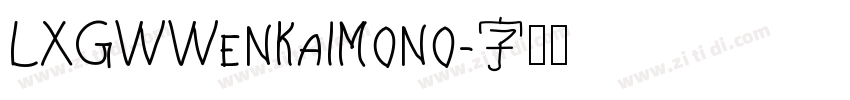 LXGWWenKaiMono字体转换