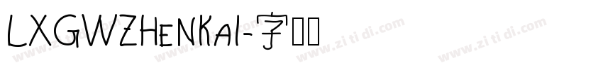 LXGWZhenKai字体转换