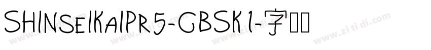 ShinseiKaiPr5-CBSK1字体转换