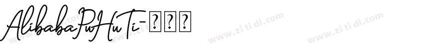 AlibabaPuHuTi字体转换