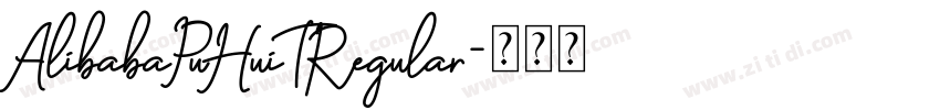 AlibabaPuHuiTRegular字体转换