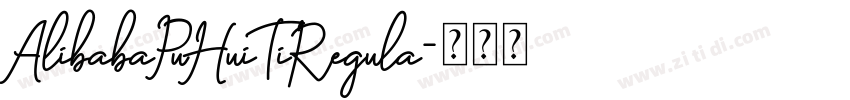 AlibabaPuHuiTiRegula字体转换