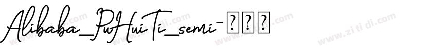 Alibaba_PuHuiTi_semi字体转换