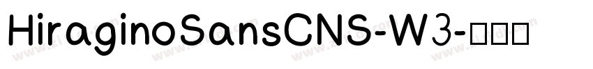 HiraginoSansCNS-W3字体转换