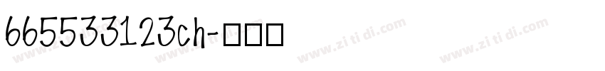 665533123ch字体转换