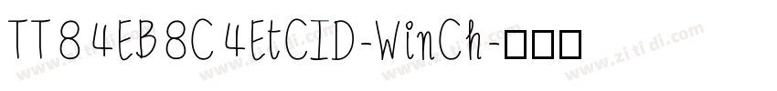 TT84EB8C4EtCID-WinCh字体转换