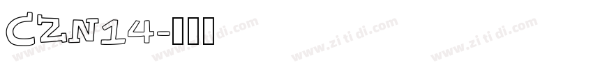 CZN14字体转换
