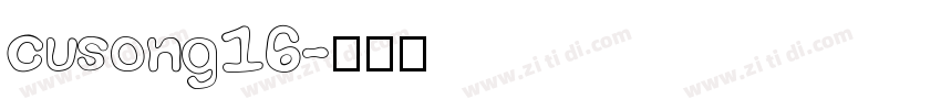 cusong16字体转换