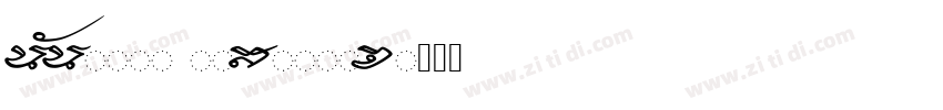 NanLiHei_Eurostilec字体转换
