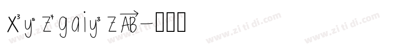 CJNgaiHKS字体转换