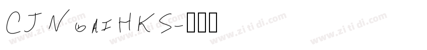 CJNgaiHKS字体转换