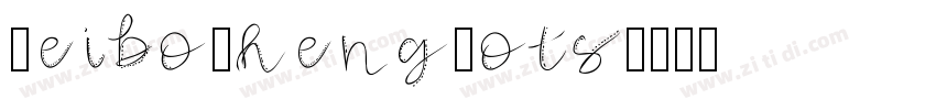 FeiboZhengDots字体转换