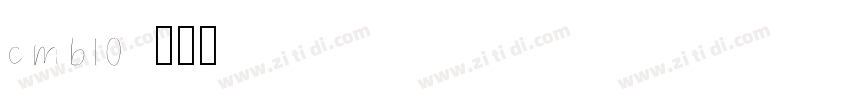 cmb10字体转换