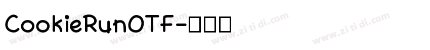 CookieRunOTF字体转换