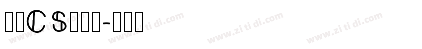 文鼎CS细等线字体转换