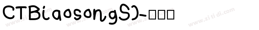 CTBiaosongS)字体转换