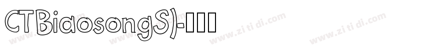 CTBiaosongS)字体转换