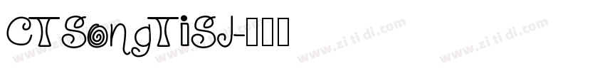 CTSongTiSJ字体转换