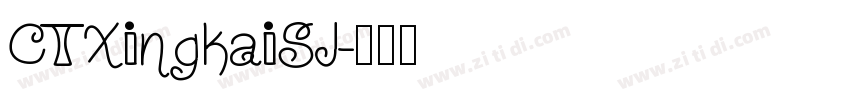 CTXingKaiSJ字体转换