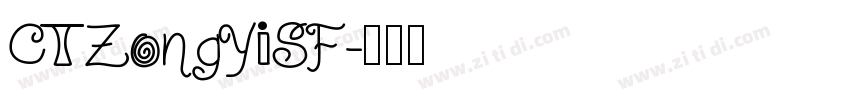 CTZongYiSF字体转换