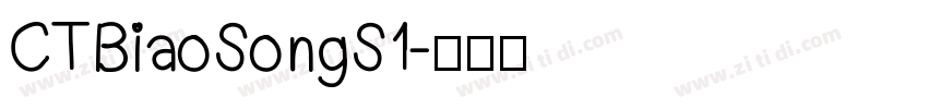 CTBiaoSongS1字体转换