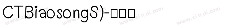 CTBiaosongS)字体转换
