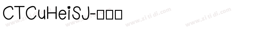 CTCuHeiSJ字体转换