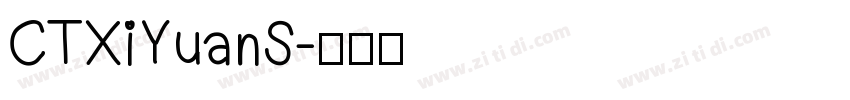 CTXiYuanS字体转换