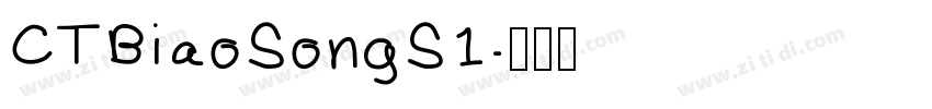 CTBiaoSongS1字体转换