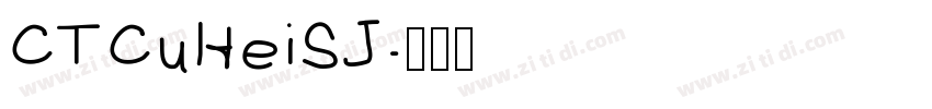 CTCuHeiSJ字体转换