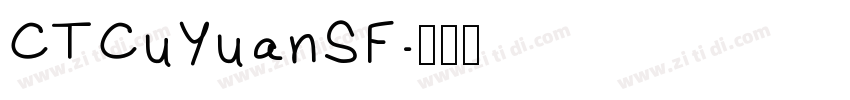 CTCuYuanSF字体转换