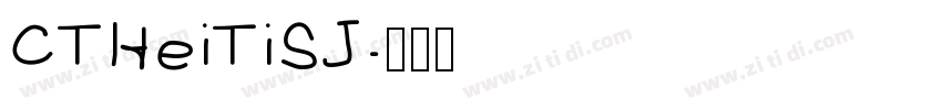 CTHeiTiSJ字体转换