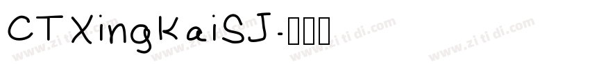 CTXingKaiSJ字体转换