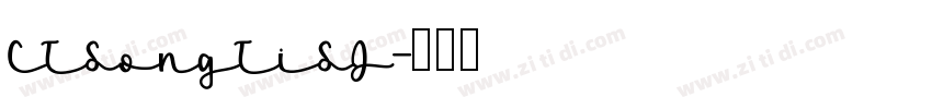 CTSongTiSJ字体转换