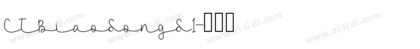 CTBiaoSongS1字体转换