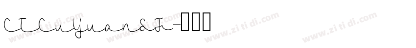 CTCuYuanSF字体转换