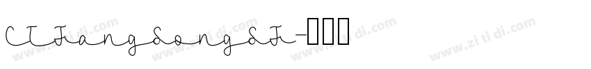 CTFangSongSF字体转换
