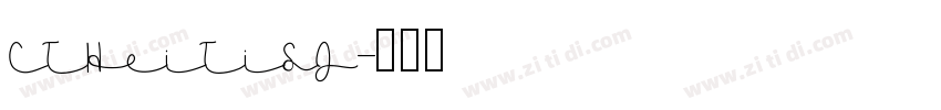 CTHeiTiSJ字体转换