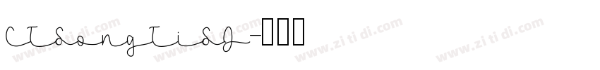 CTSongTiSJ字体转换