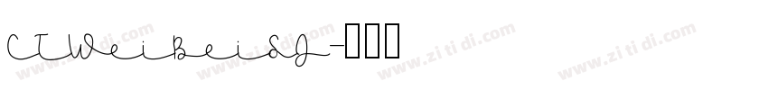 CTWeiBeiSJ字体转换