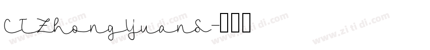 CTZhongYuanS字体转换
